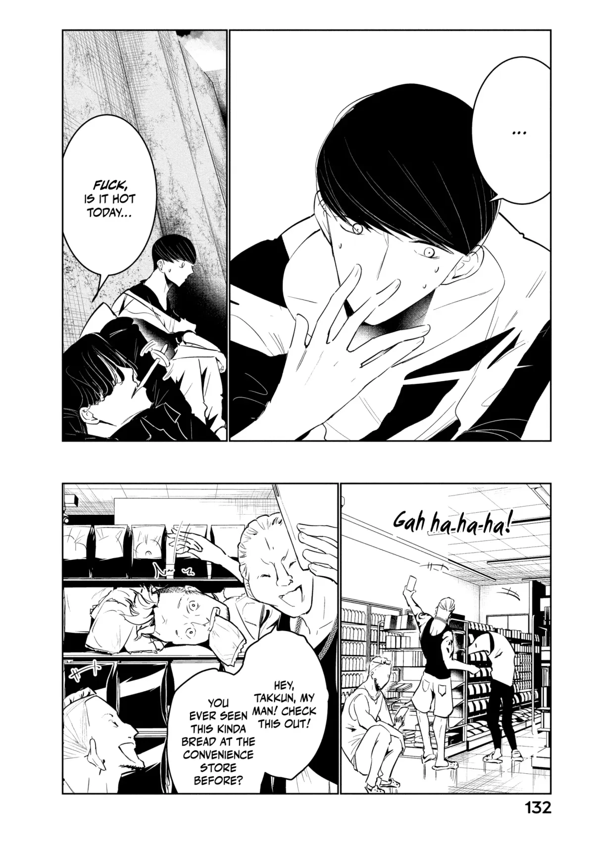 WonDance Chapter 56 page 16 - 