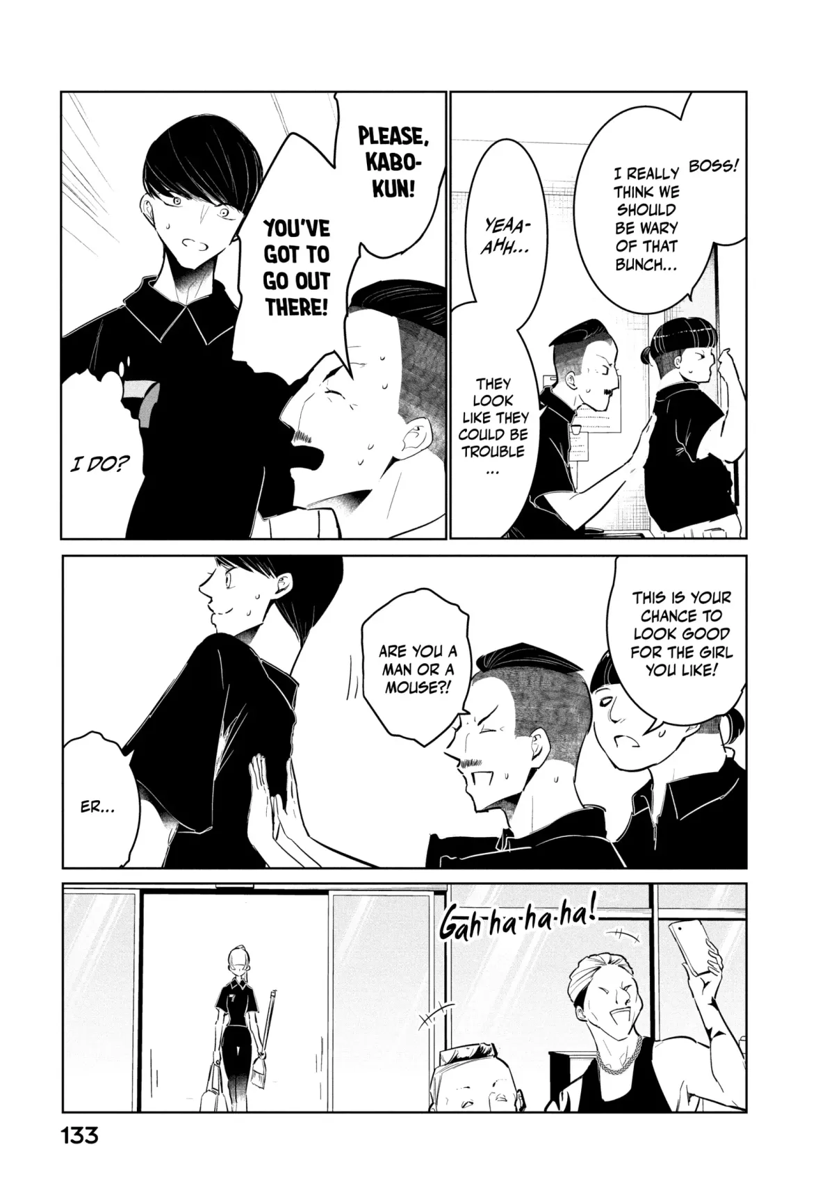 WonDance Chapter 56 page 17 - 