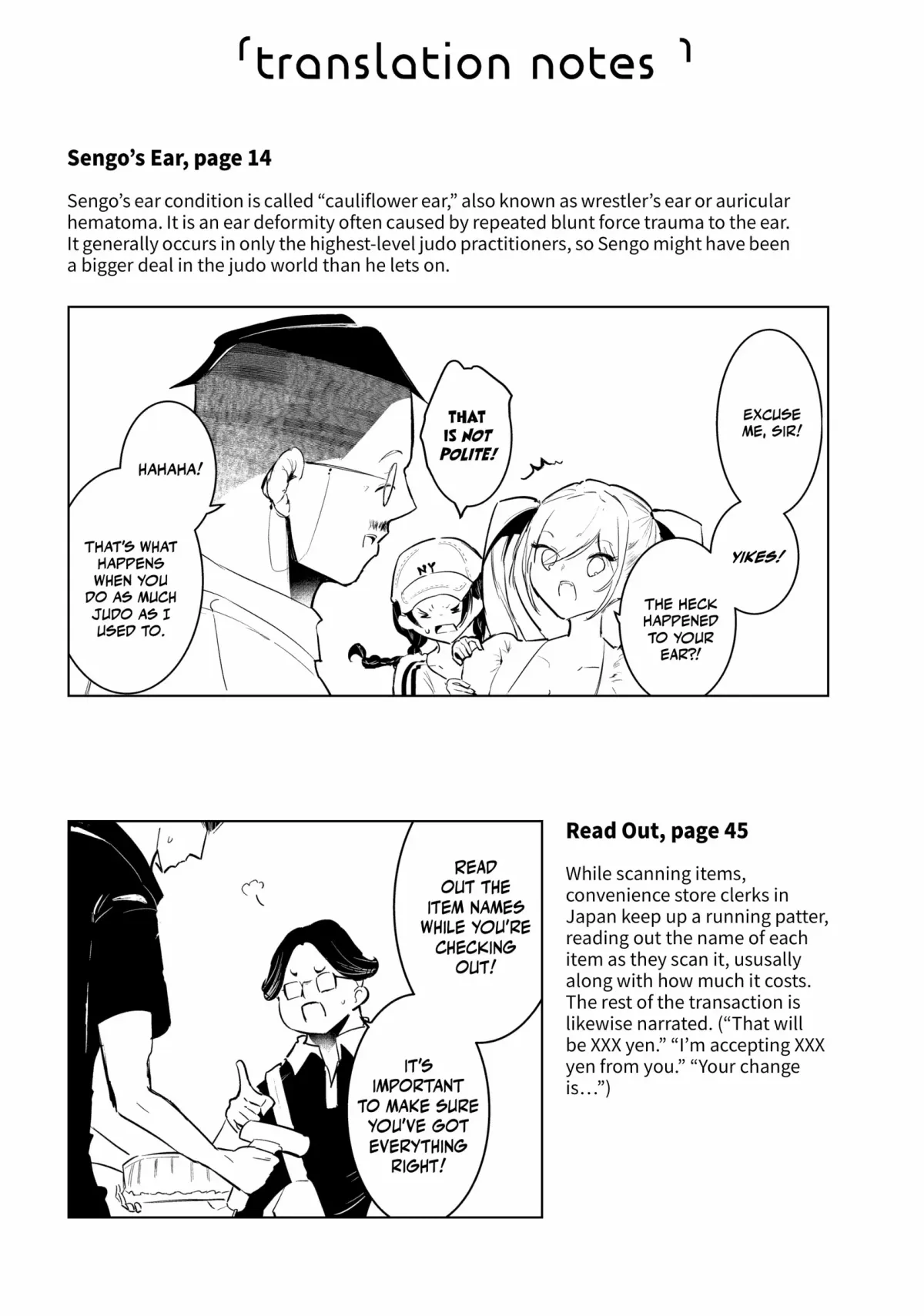 WonDance Chapter 56 page 27 - 