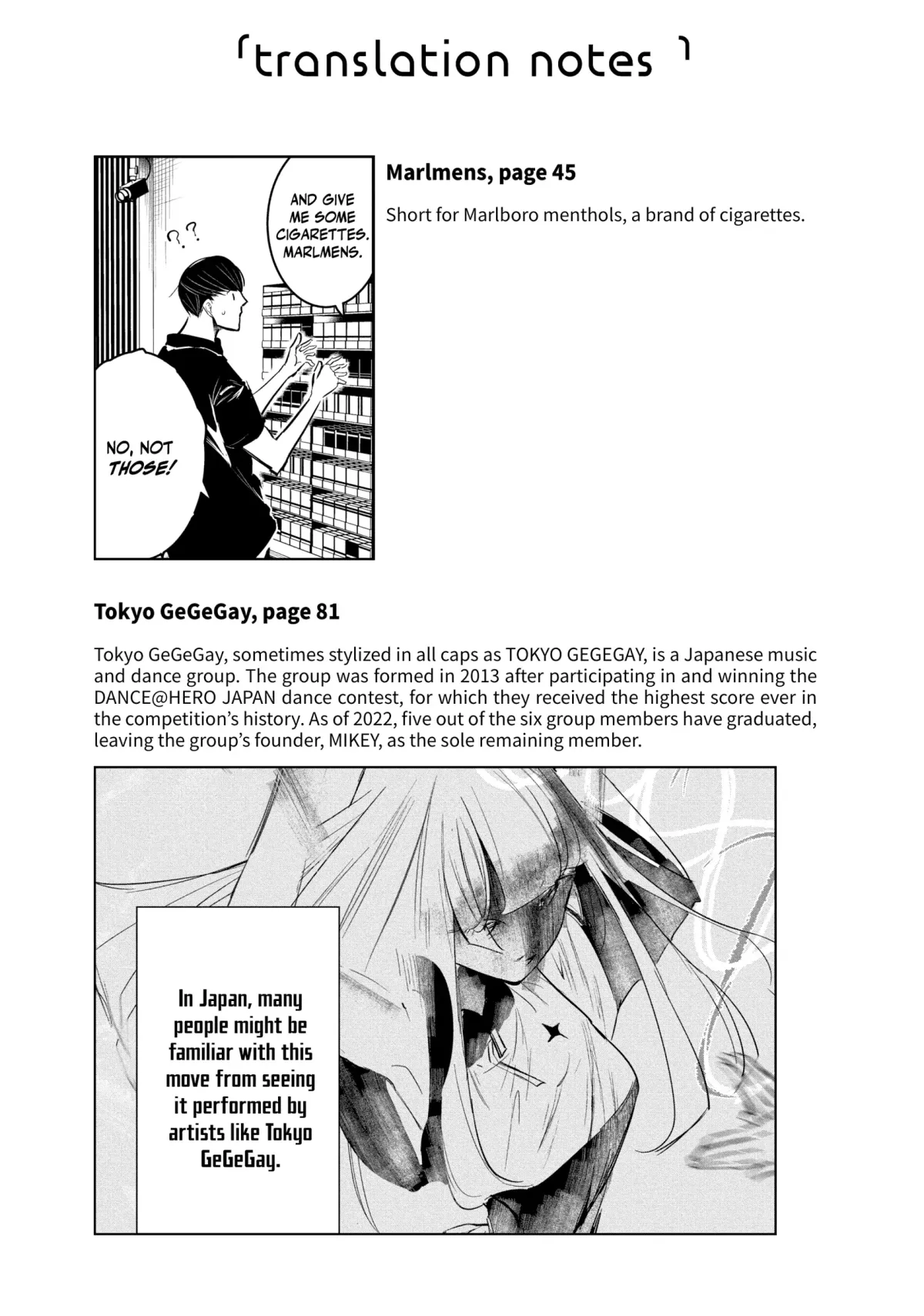 WonDance Chapter 56 page 28 - 