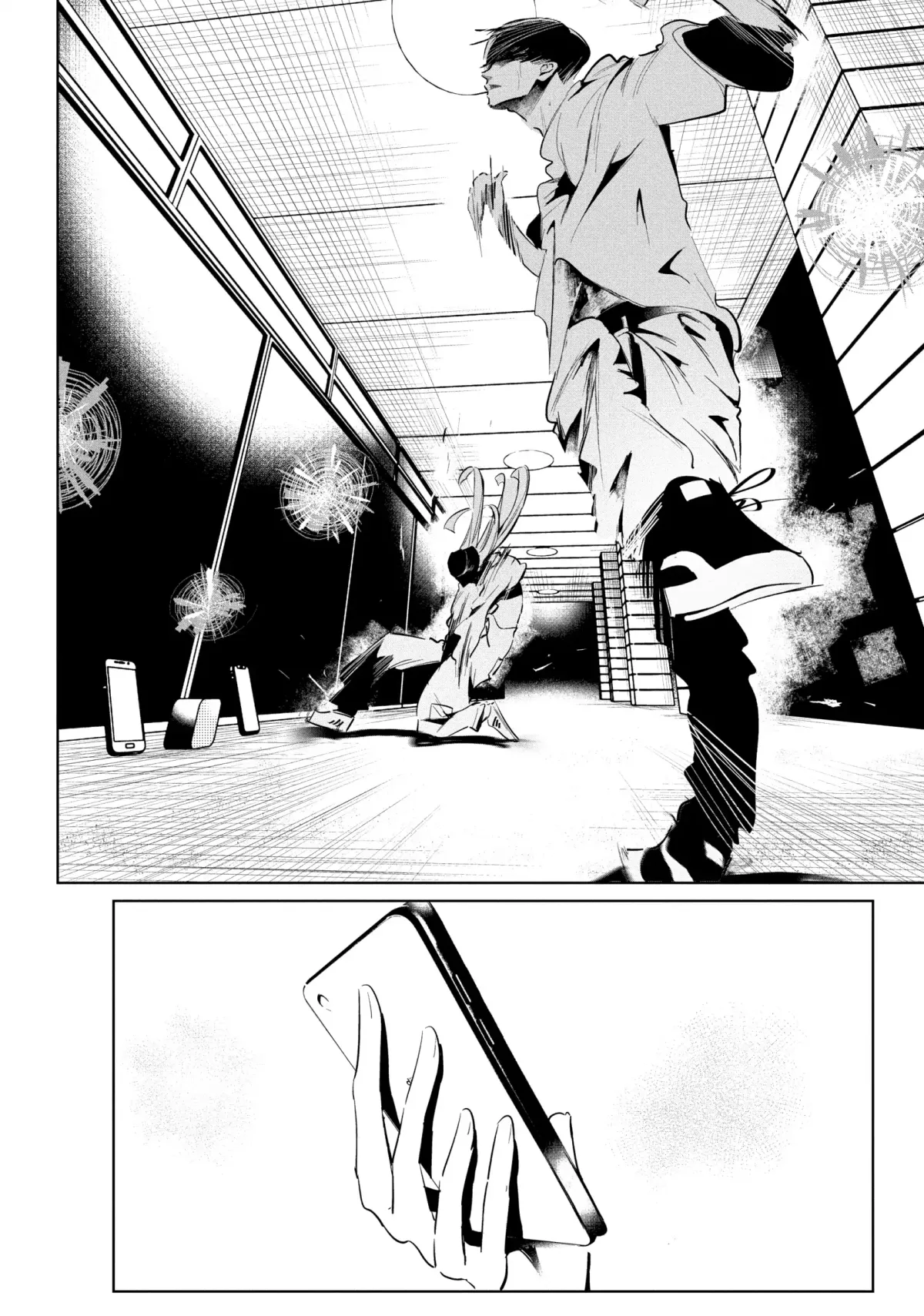 WonDance Chapter 56 page 8 - 
