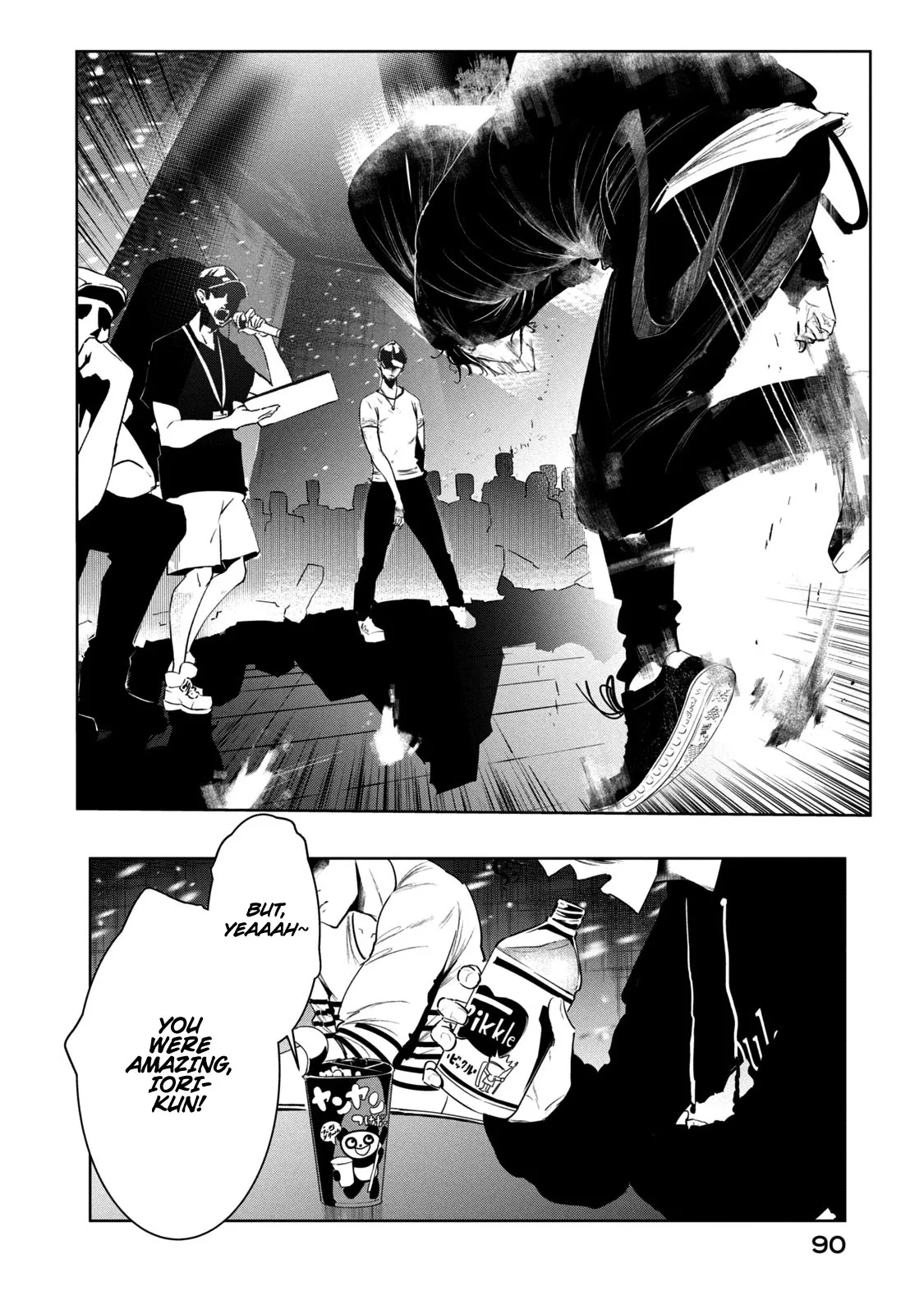 WonDance Chapter 6 page 6 - 