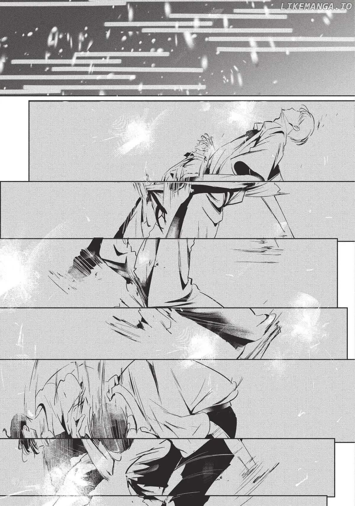 WonDance Chapter 60 page 7 - 