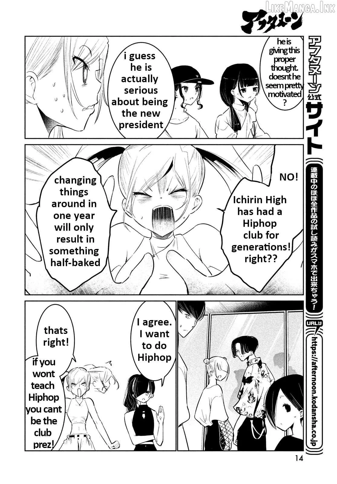 WonDance Chapter 62 page 11 - 