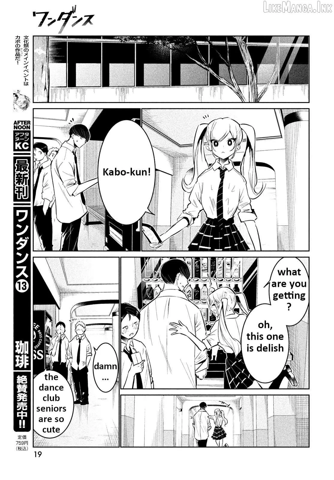WonDance Chapter 62 page 16 - 
