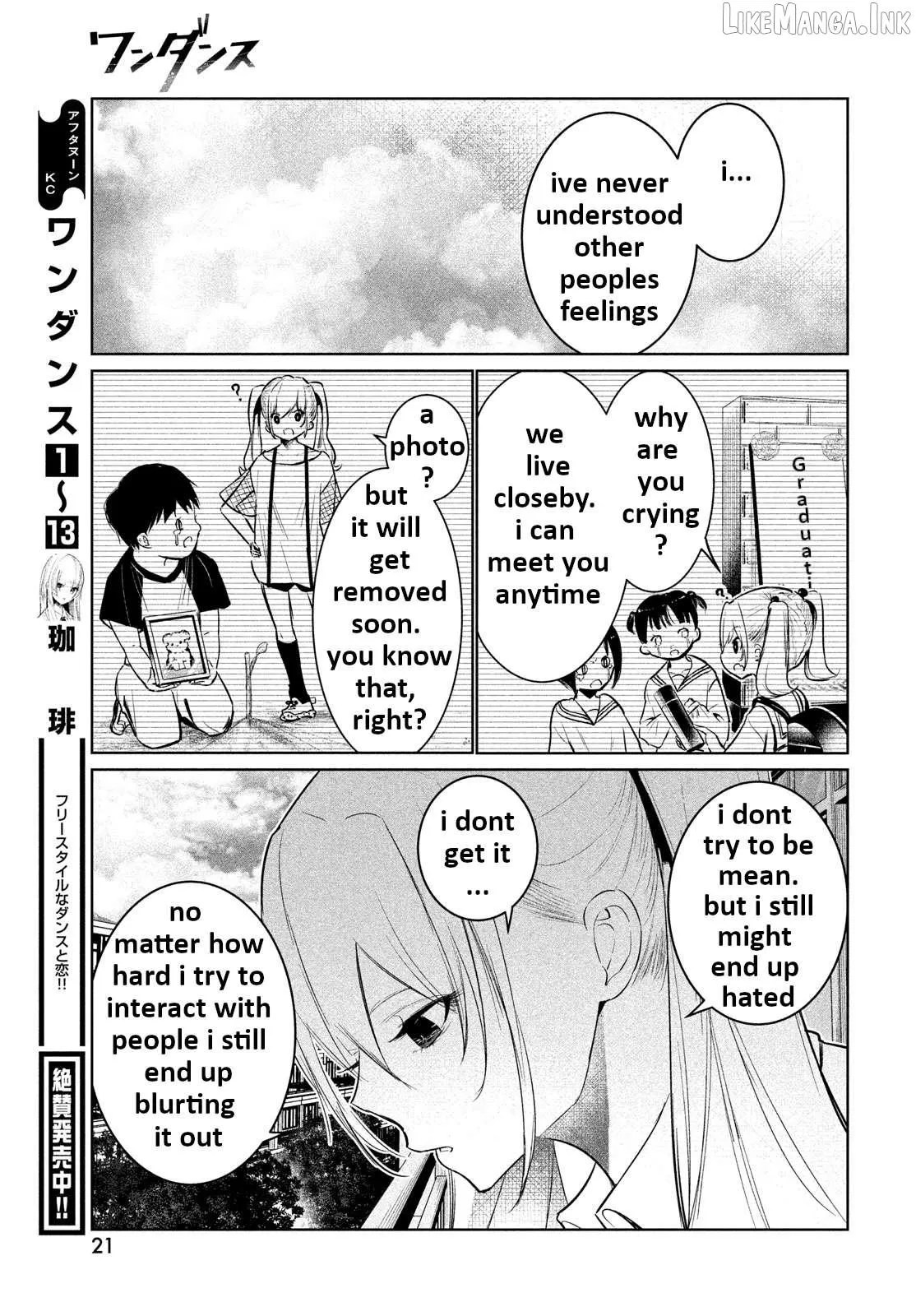 WonDance Chapter 62 page 18 - 