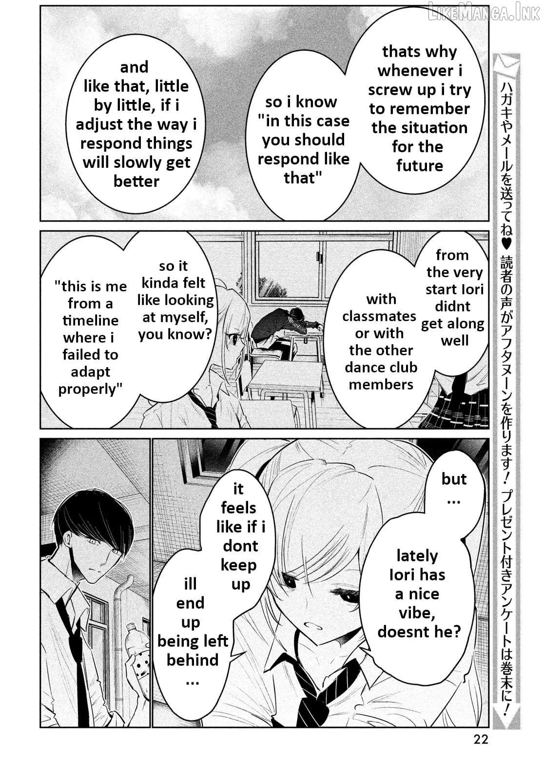 WonDance Chapter 62 page 19 - 