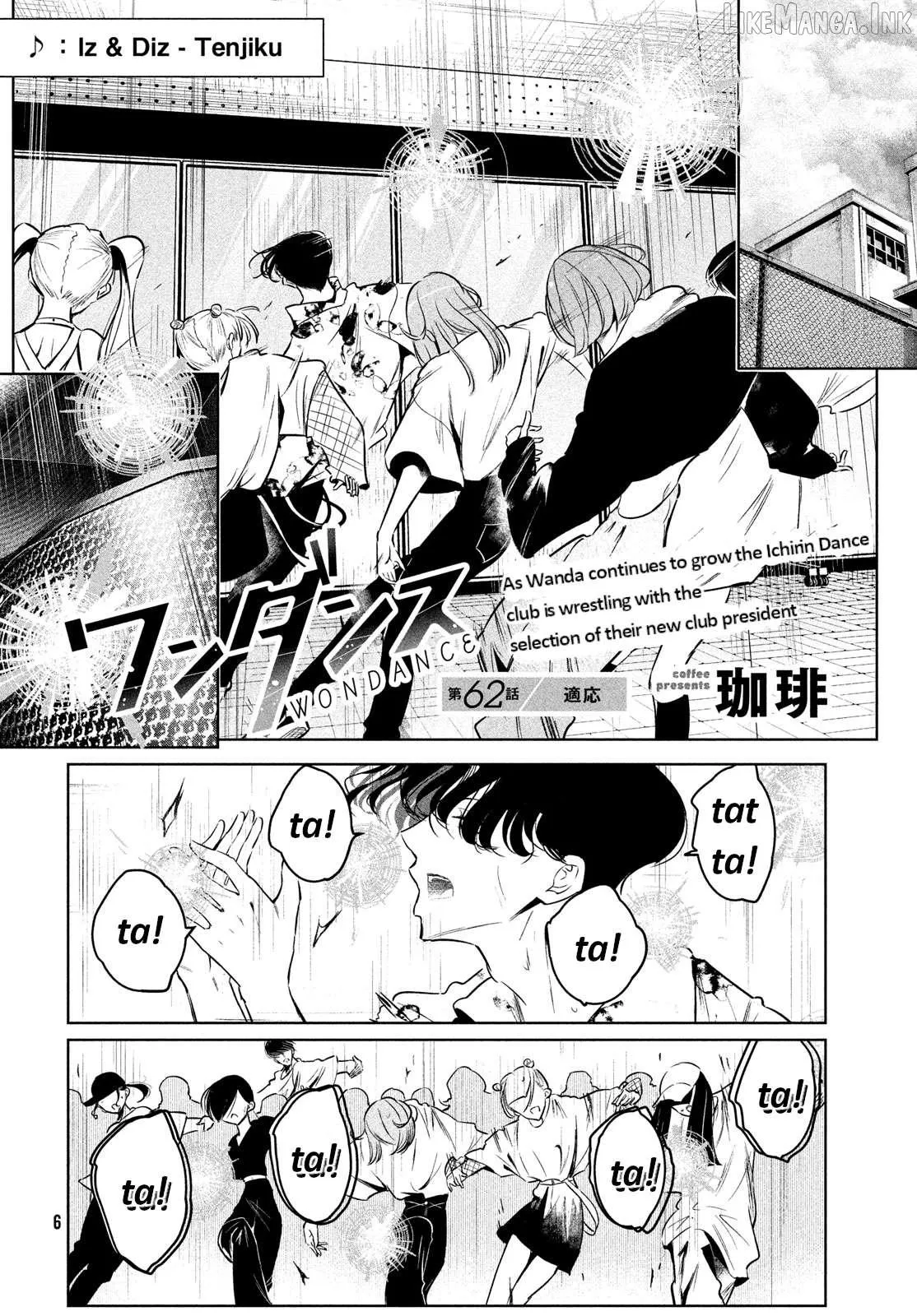 WonDance Chapter 62 page 3 - 