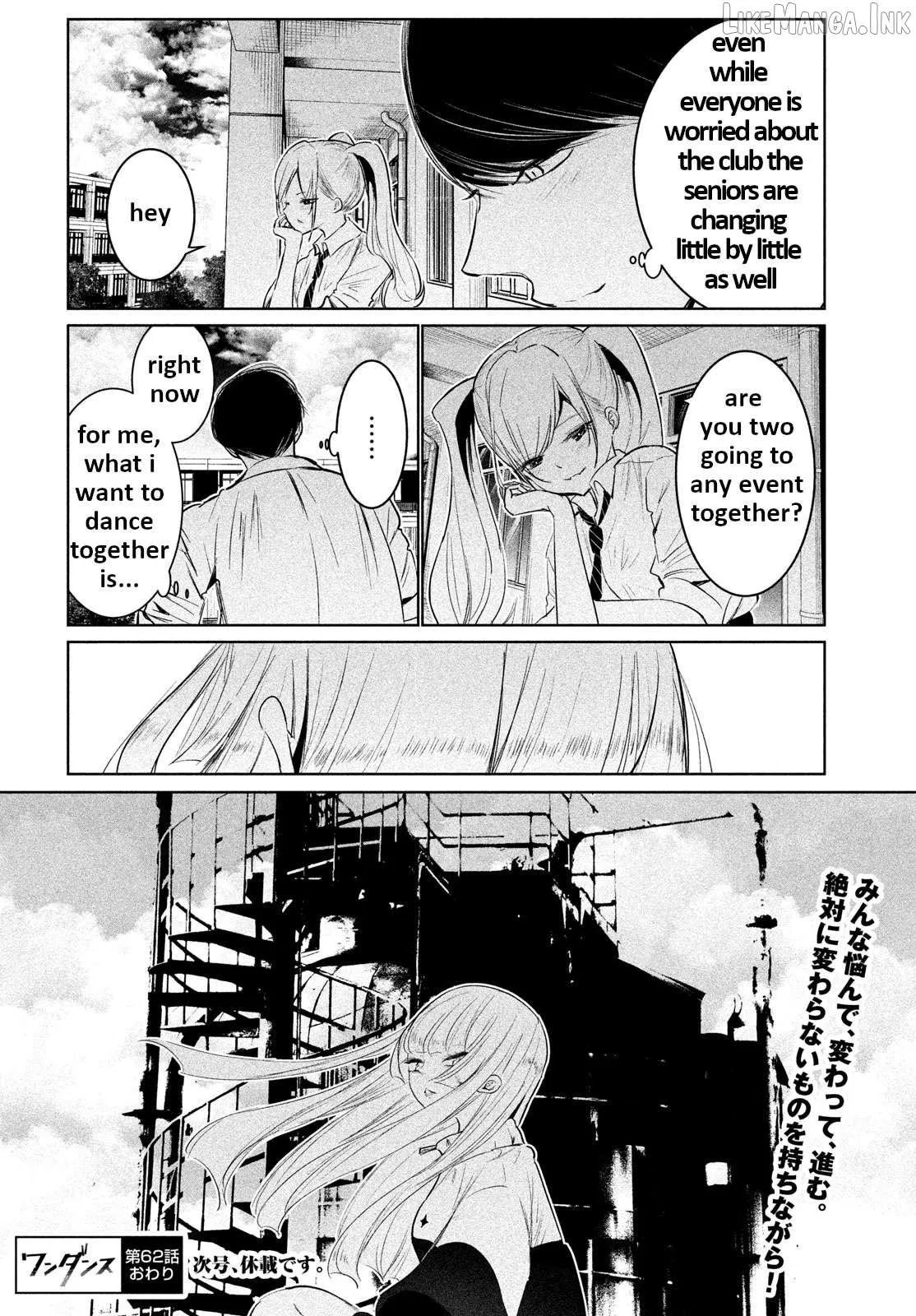WonDance Chapter 62 page 21 - 