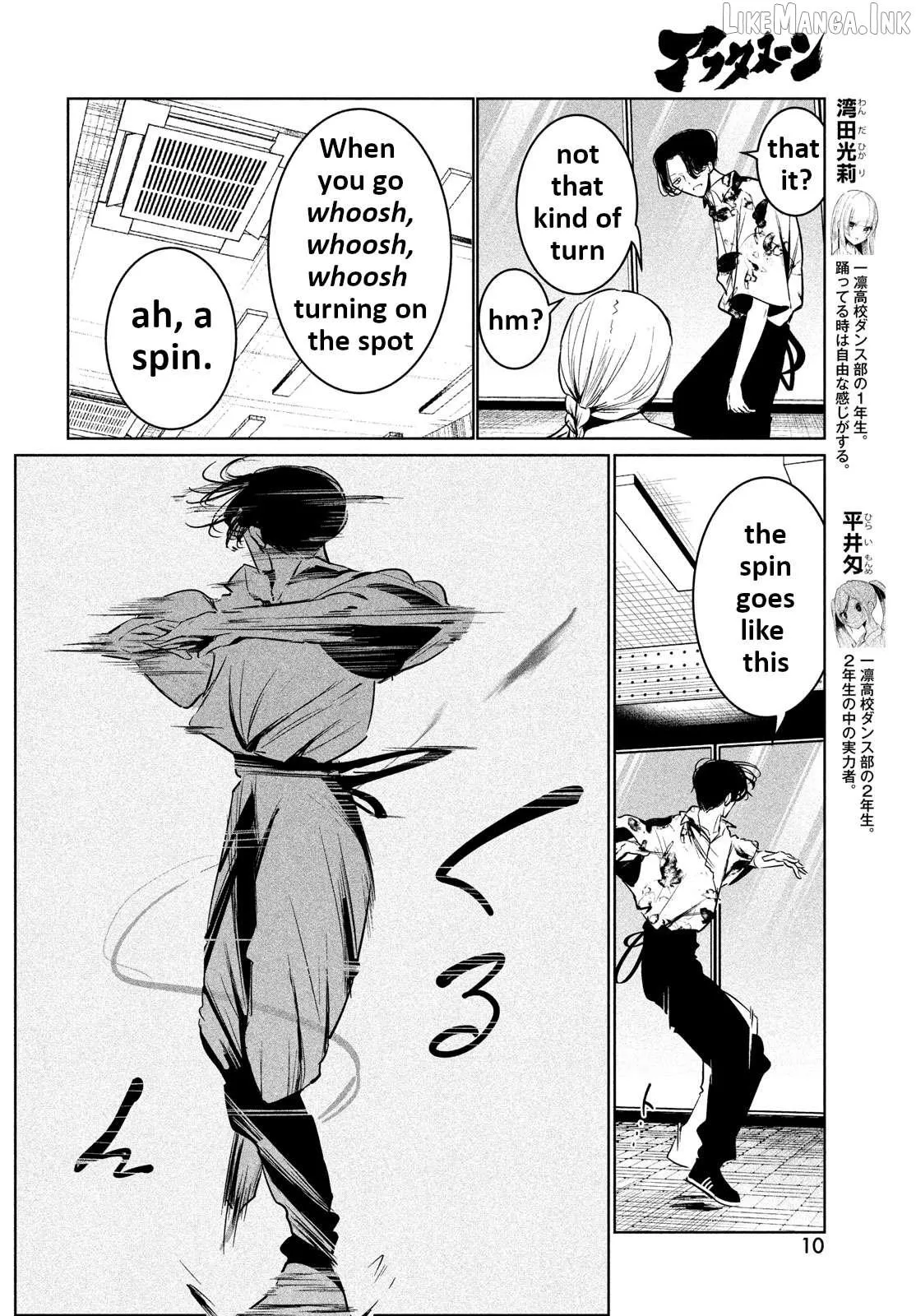 WonDance Chapter 62 page 7 - 