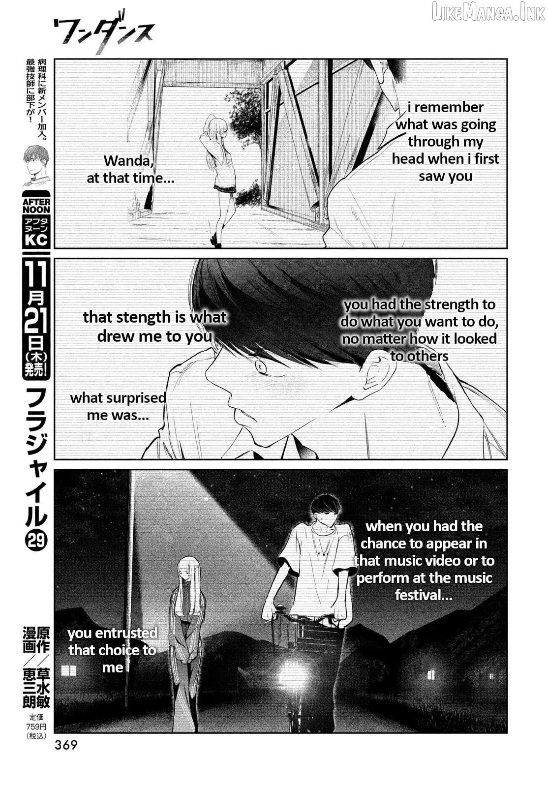 WonDance Chapter 63 page 15 - 