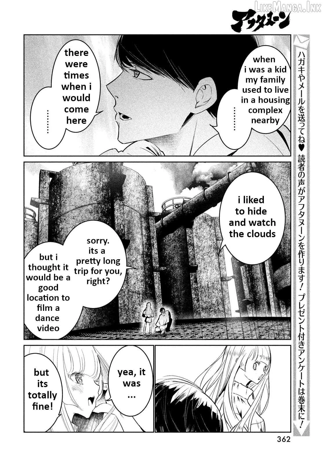WonDance Chapter 63 page 8 - 