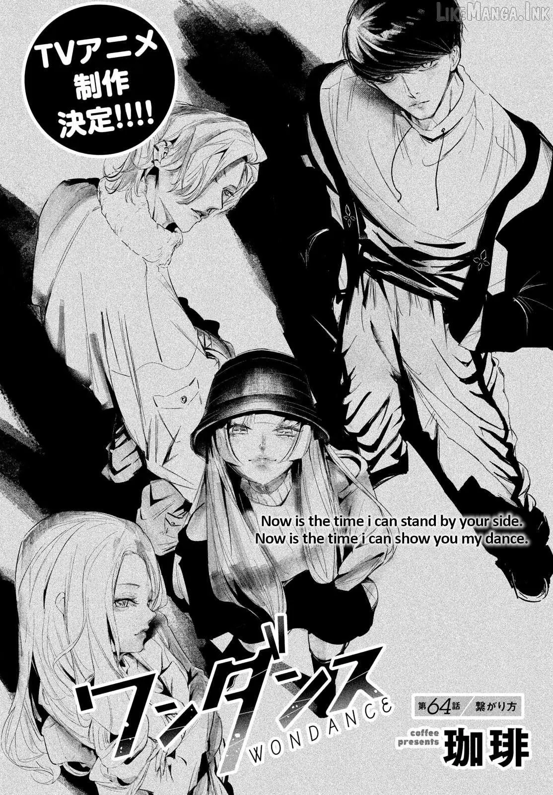 WonDance Chapter 64 page 1 - 
