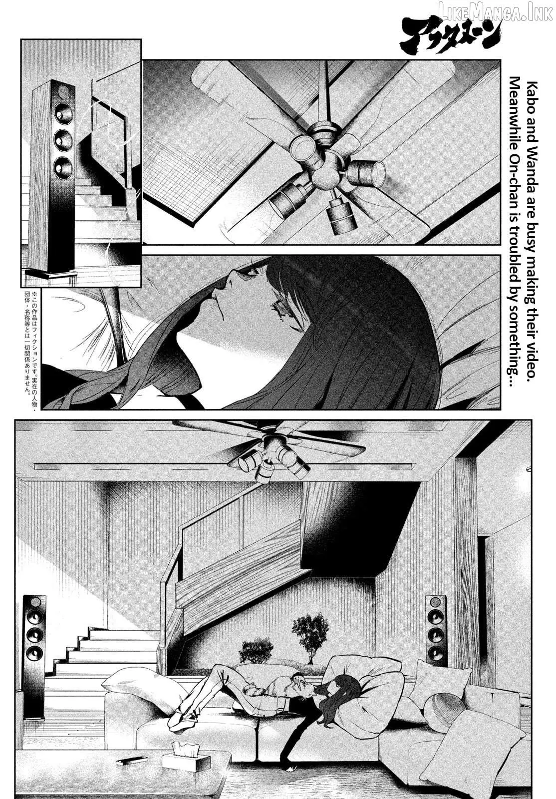WonDance Chapter 64 page 2 - 