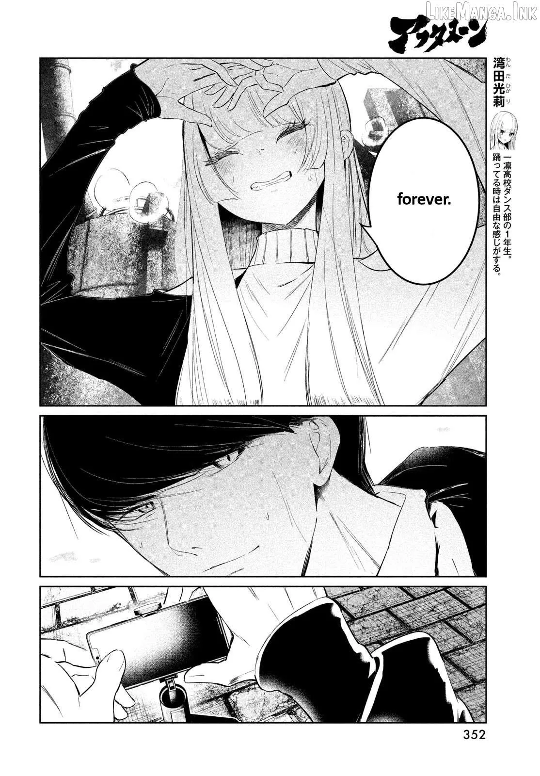 WonDance Chapter 64 page 16 - 