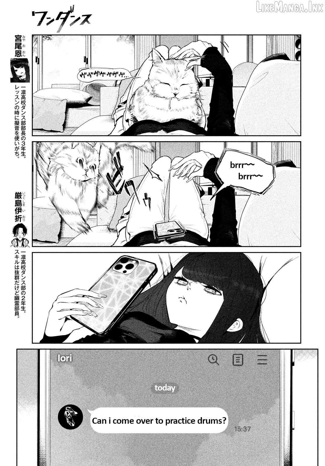 WonDance Chapter 64 page 3 - 