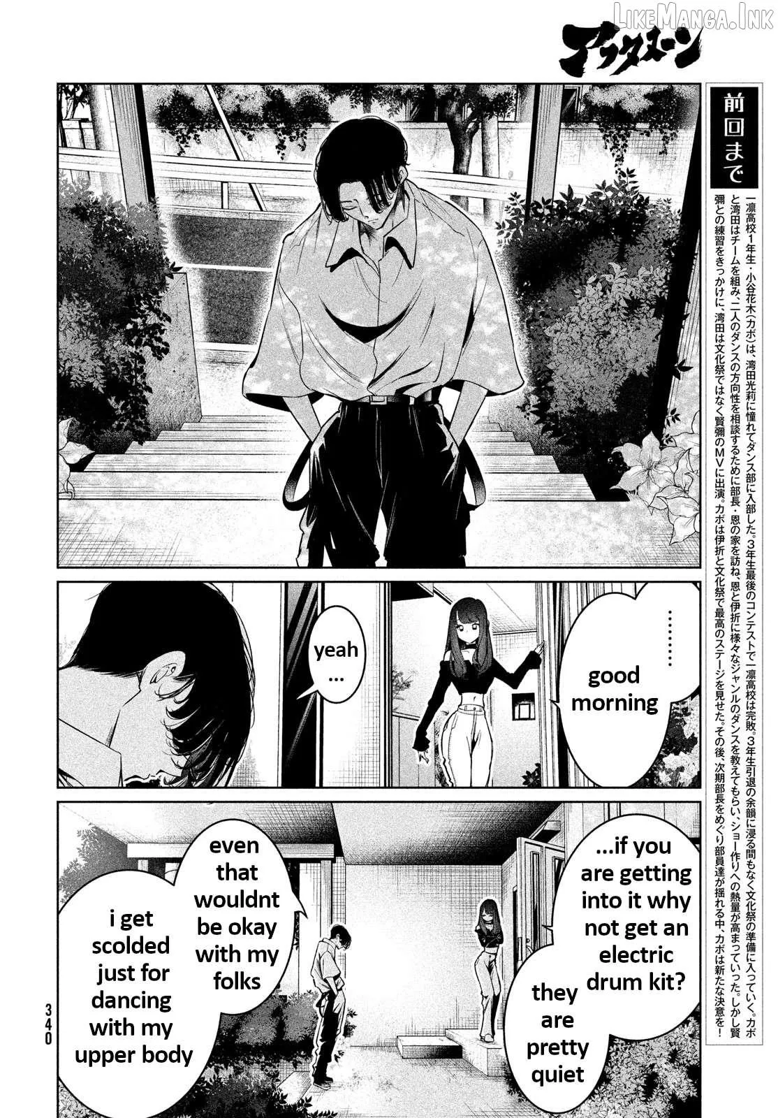 WonDance Chapter 64 page 4 - 