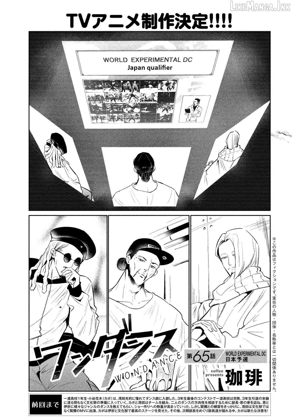 WonDance Chapter 65 page 1 - 