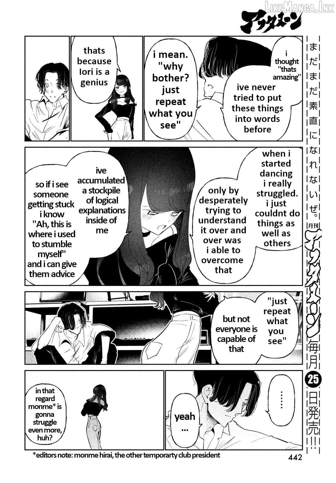 WonDance Chapter 65 page 16 - 
