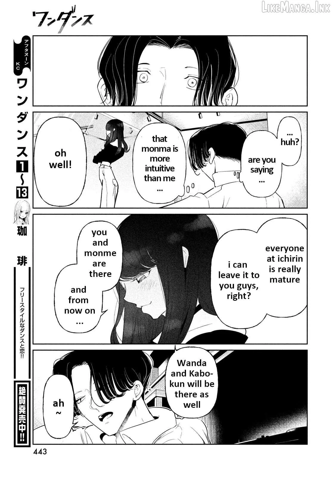 WonDance Chapter 65 page 17 - 