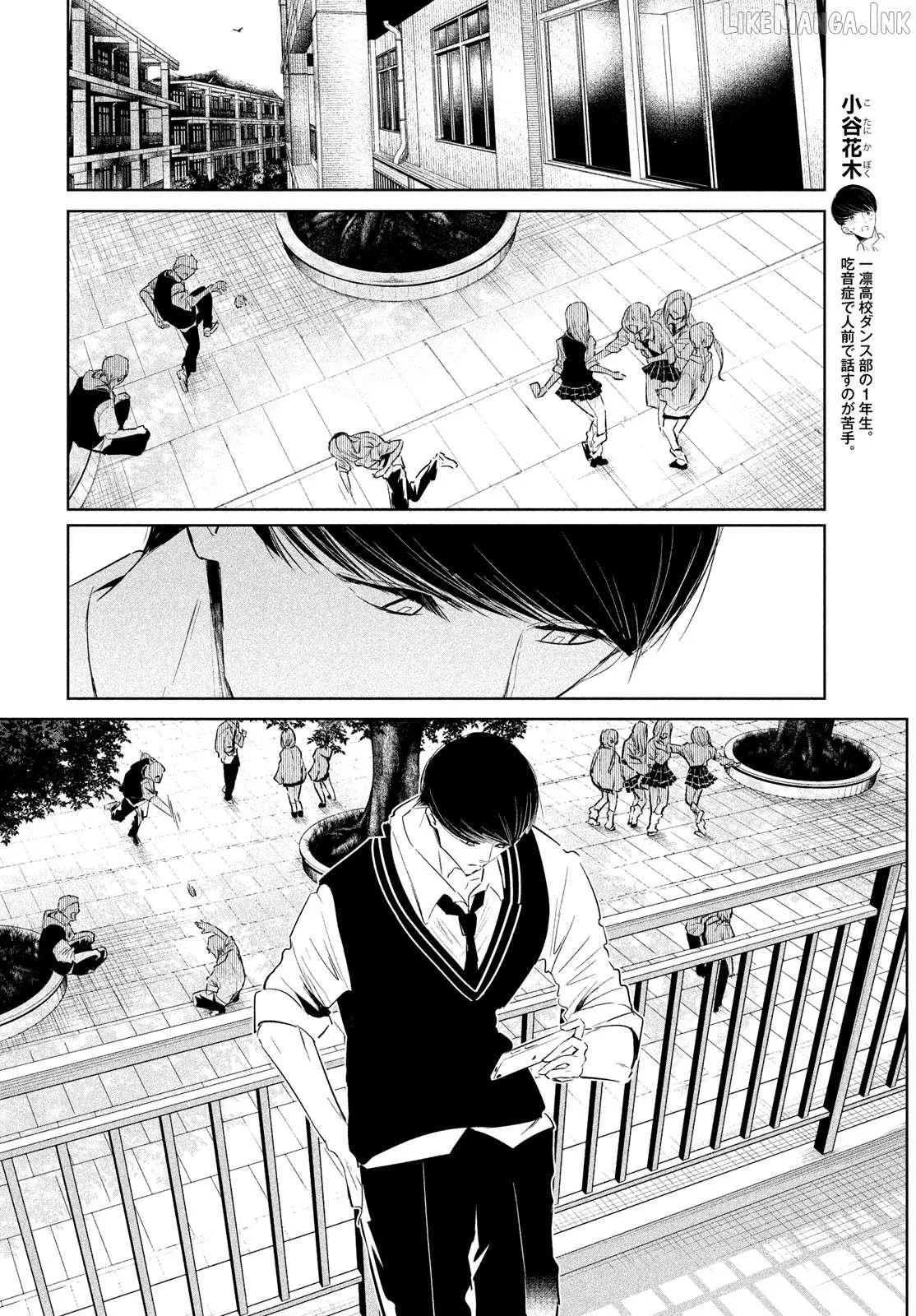 WonDance Chapter 65 page 20 - 