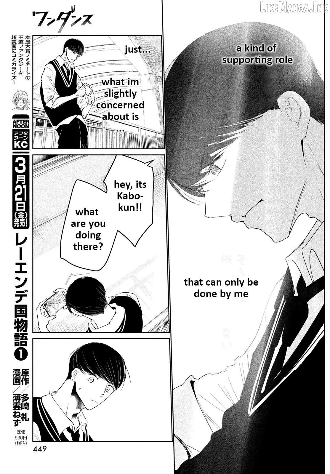WonDance Chapter 65 page 23 - 
