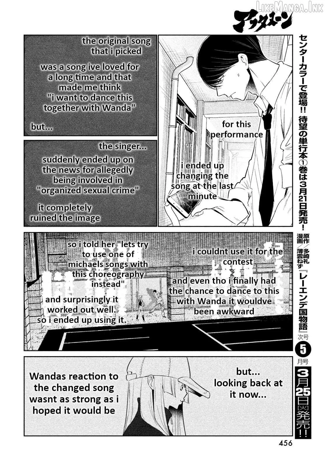 WonDance Chapter 65 page 30 - 