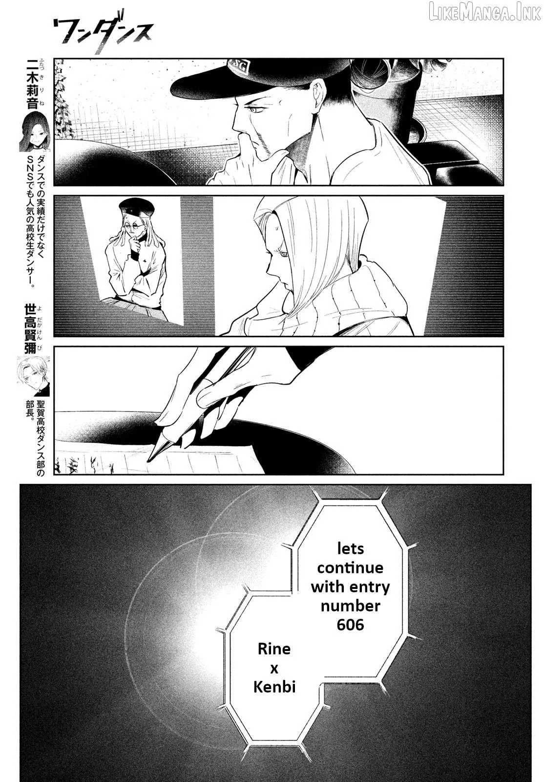 WonDance Chapter 65 page 31 - 