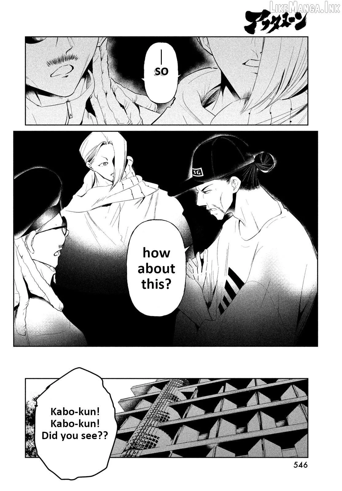 WonDance Chapter 66 page 22 - 