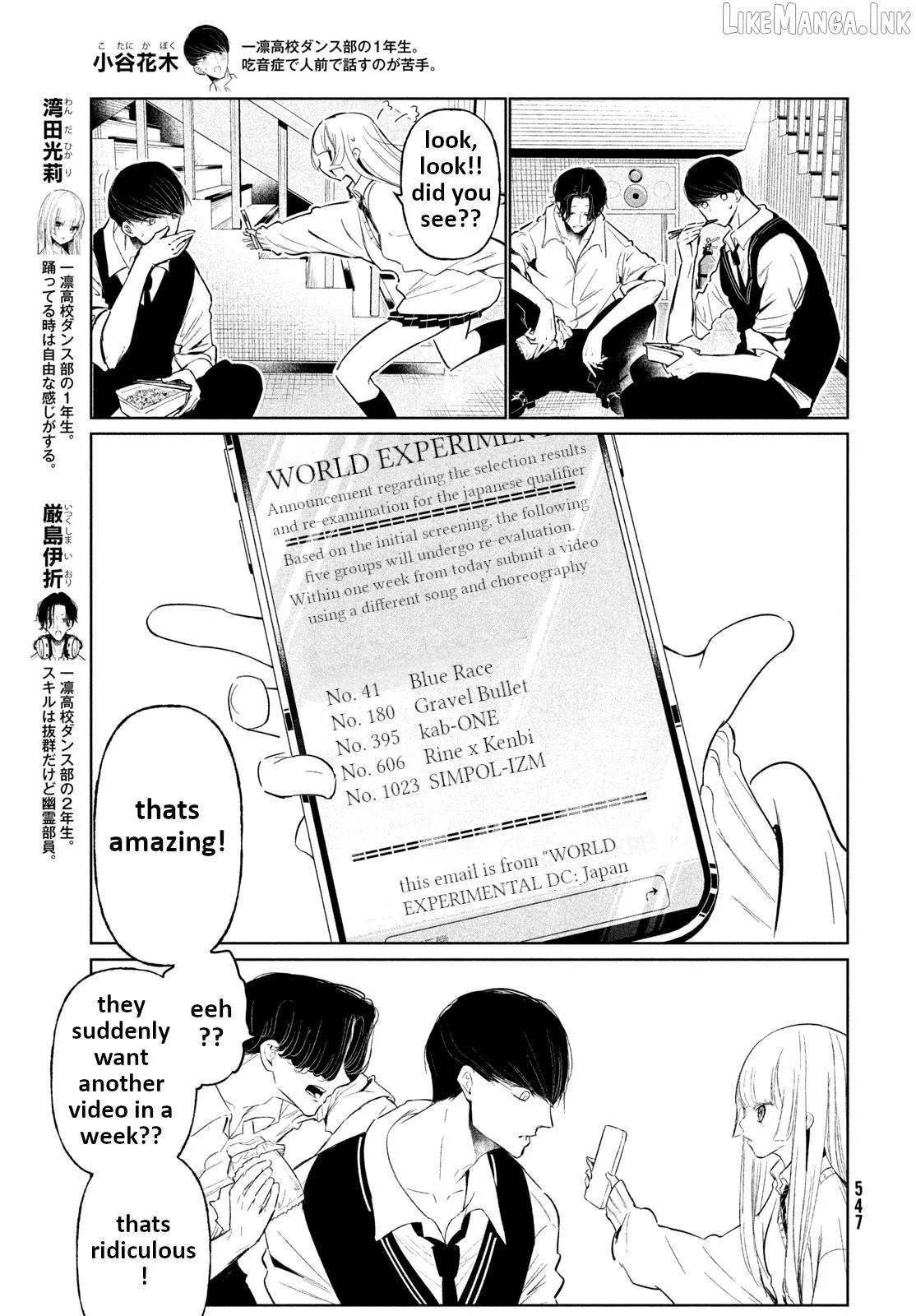WonDance Chapter 66 page 23 - 