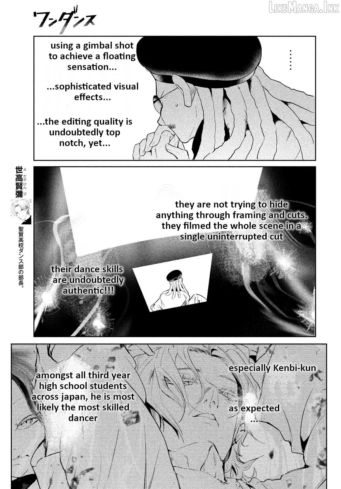 WonDance Chapter 66 page 5 - 
