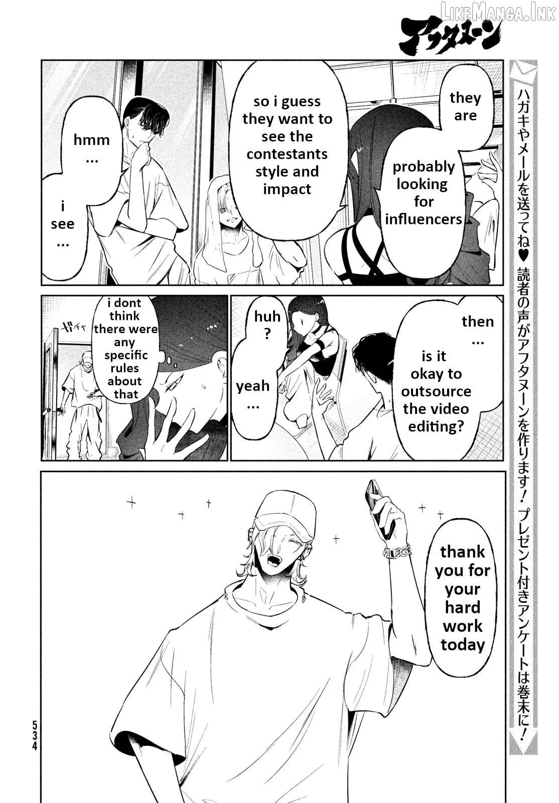 WonDance Chapter 66 page 10 - 