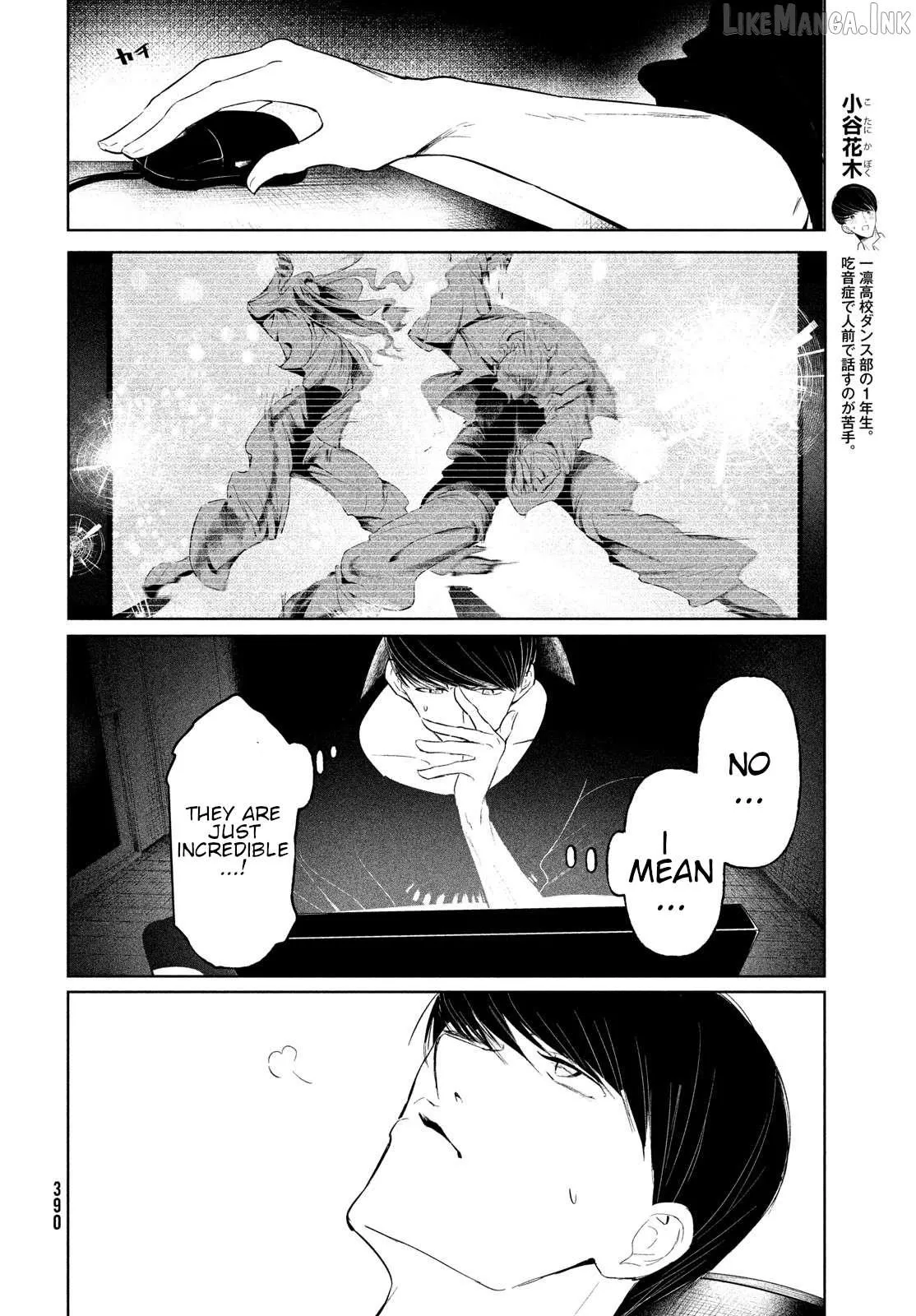 WonDance Chapter 67 page 2 - 