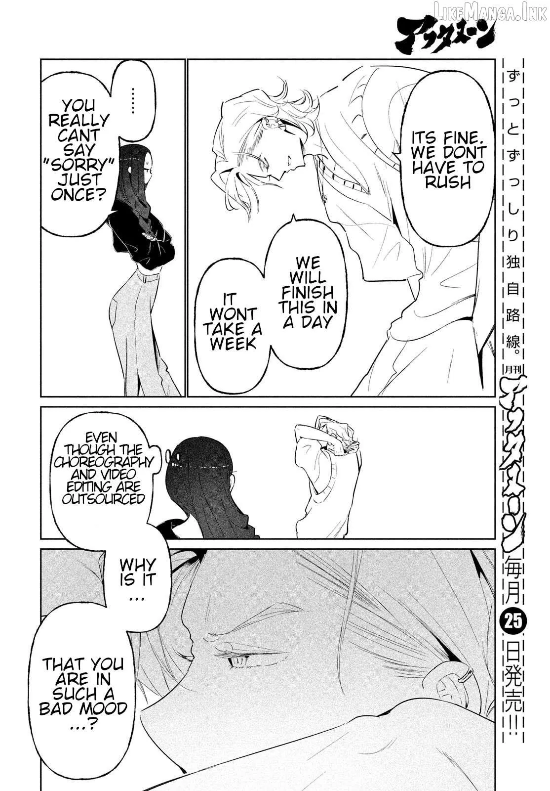WonDance Chapter 67 page 12 - 