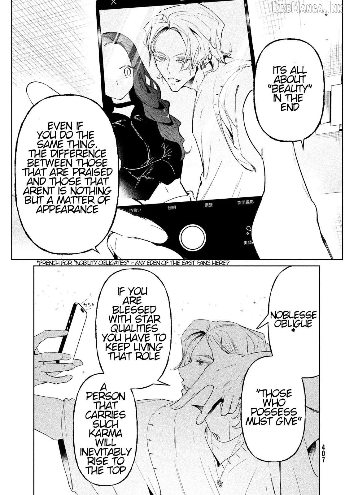 WonDance Chapter 67 page 19 - 