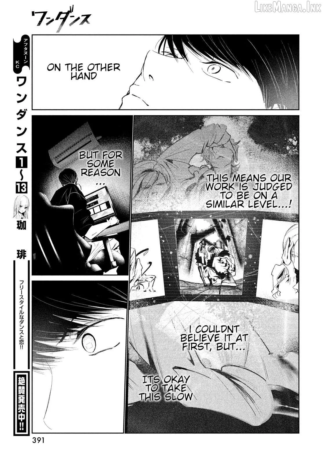 WonDance Chapter 67 page 3 - 