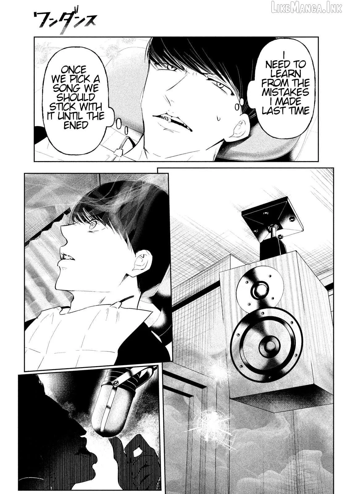 WonDance Chapter 67 page 23 - 