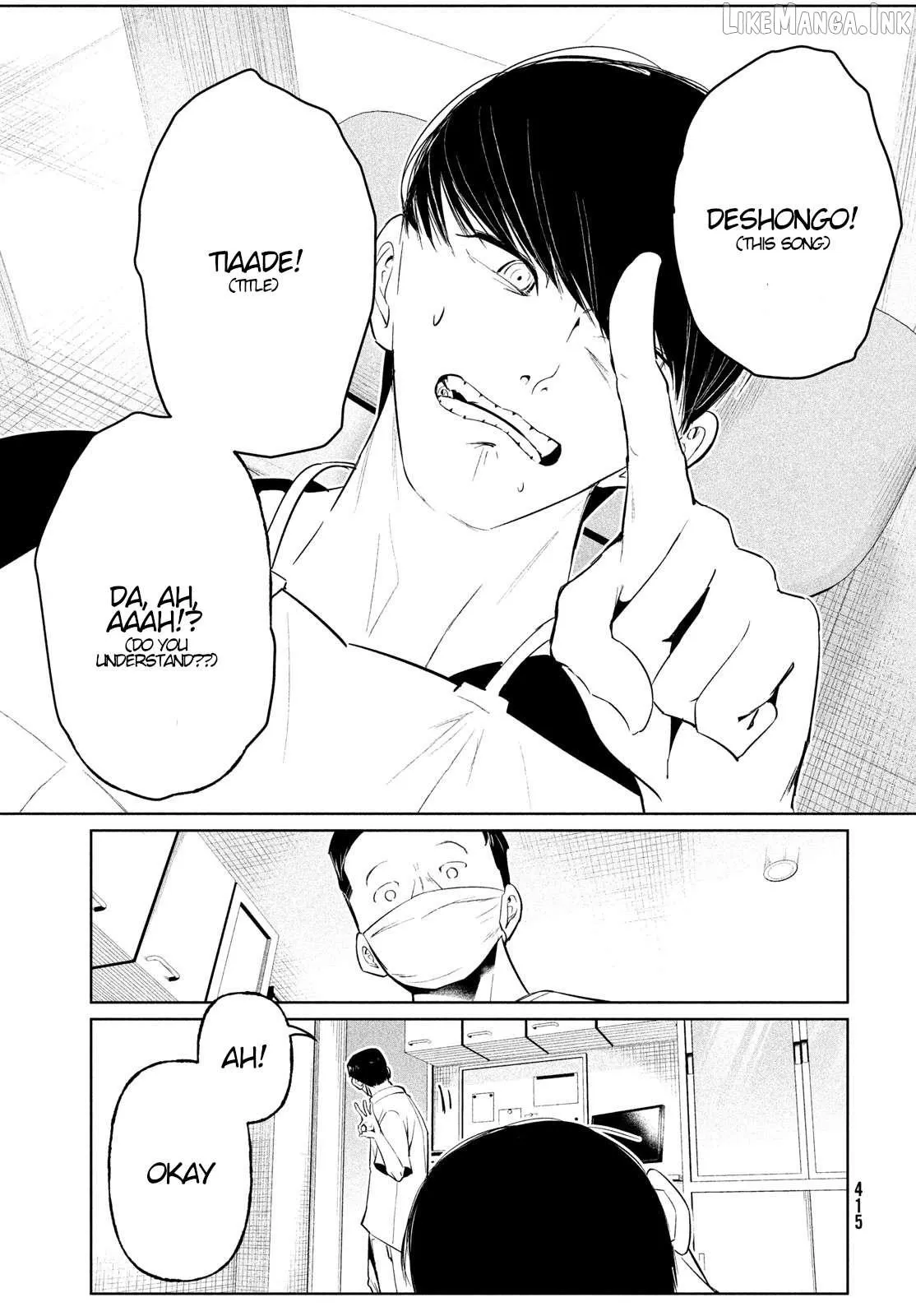 WonDance Chapter 67 page 27 - 