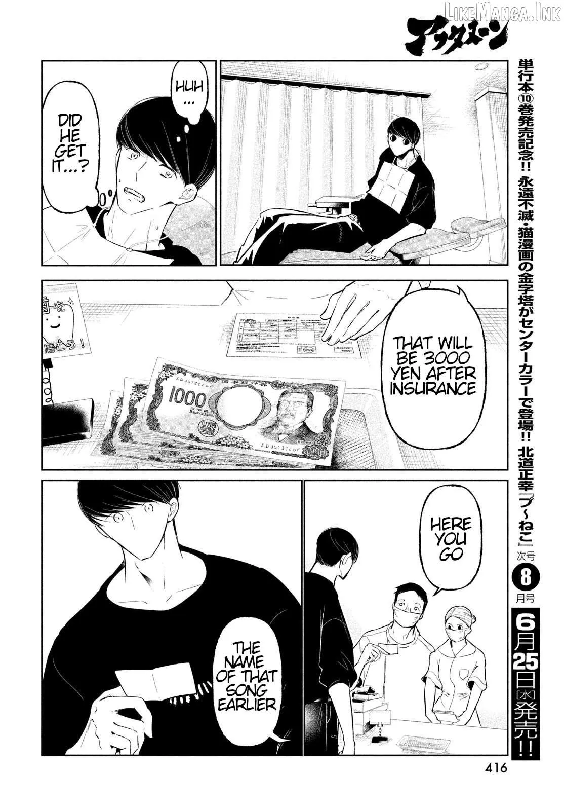 WonDance Chapter 67 page 28 - 