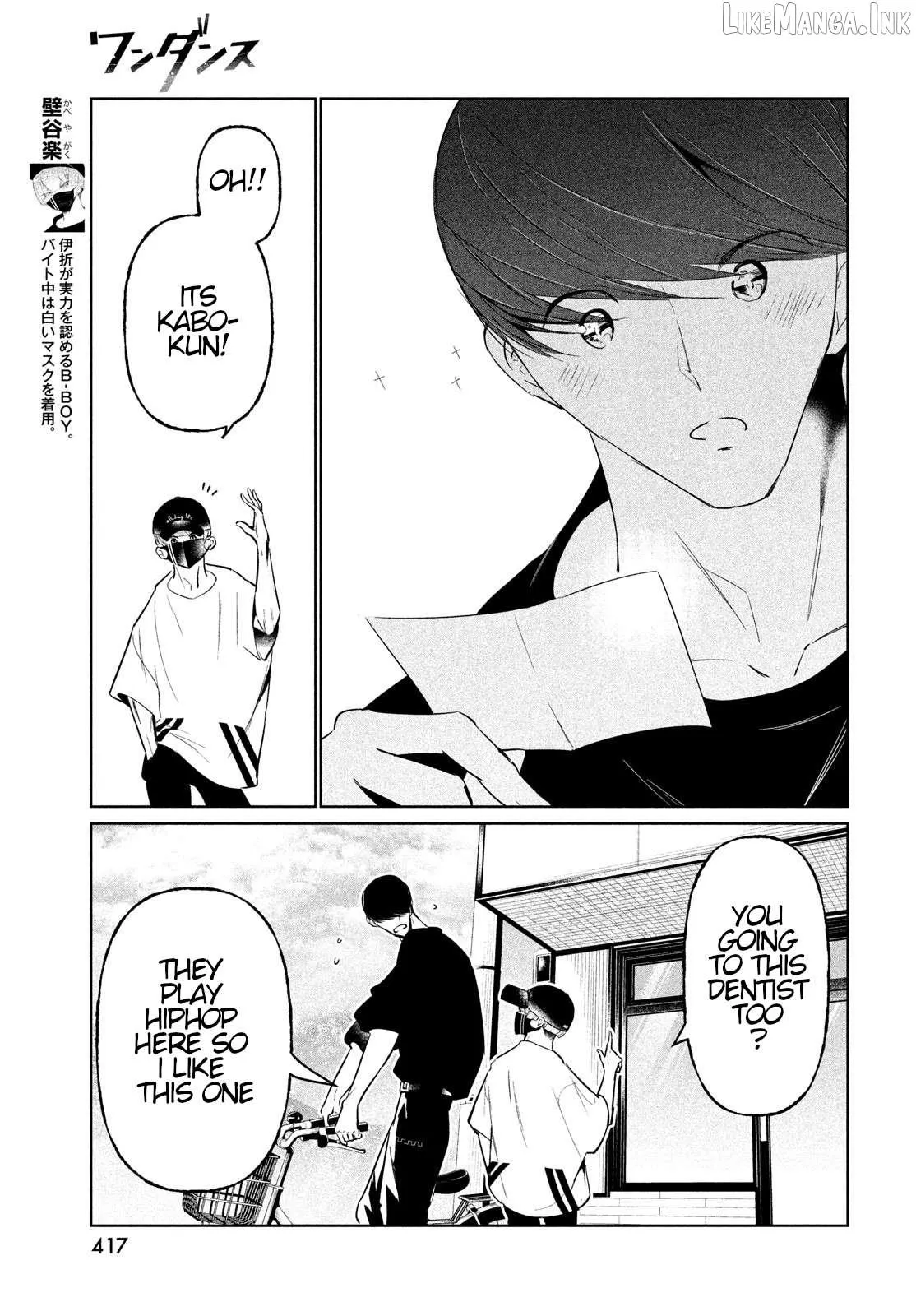 WonDance Chapter 67 page 29 - 