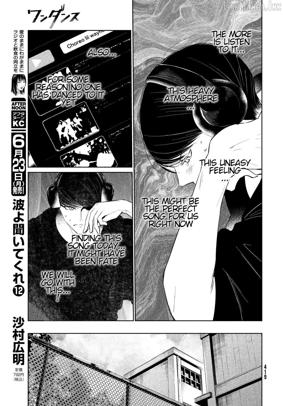 WonDance Chapter 67 page 31 - 