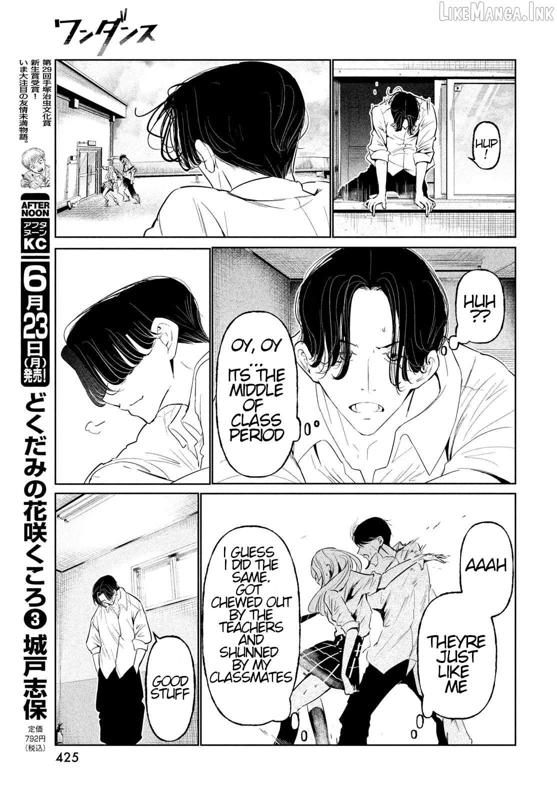 WonDance Chapter 67 page 37 - 