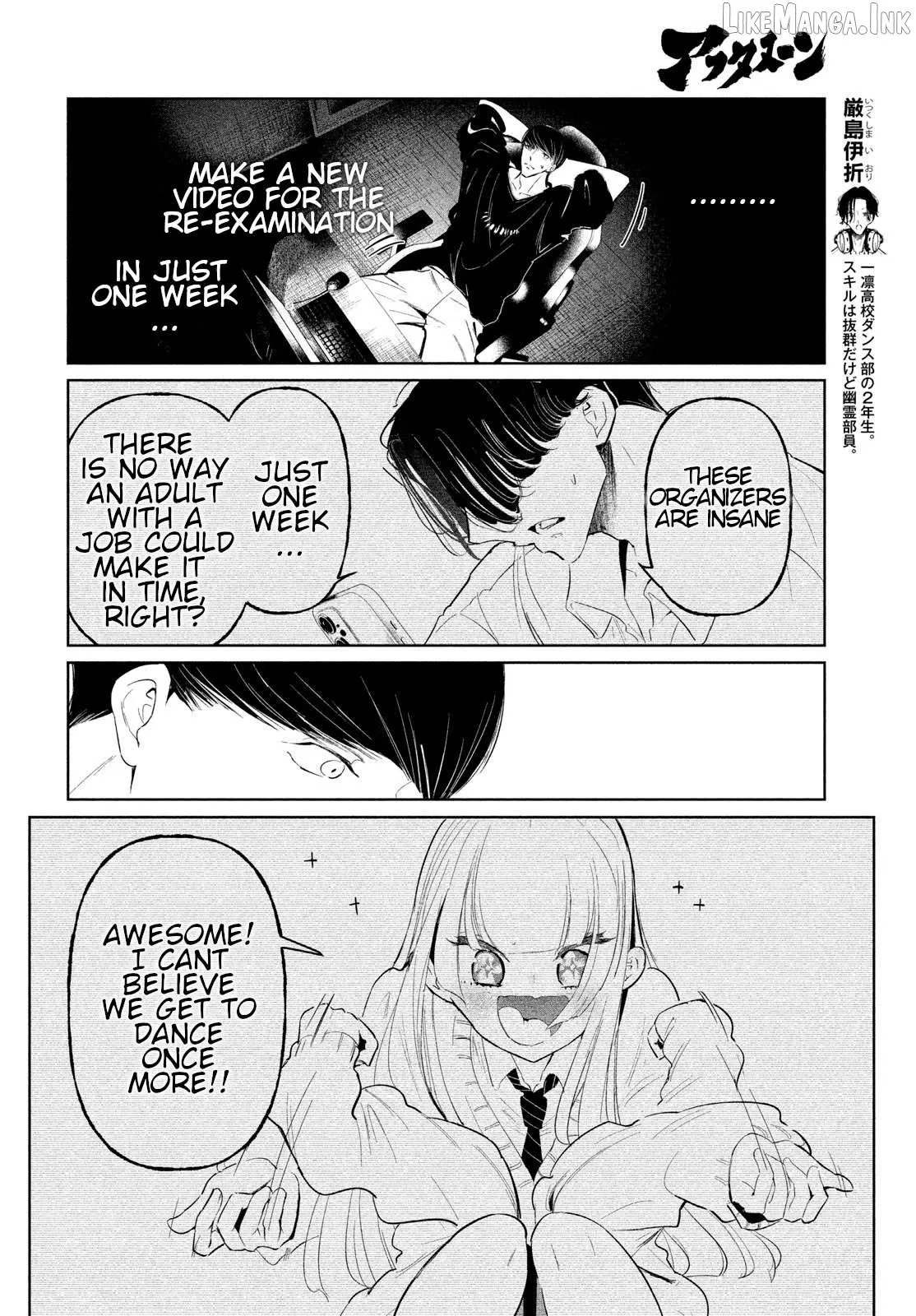 WonDance Chapter 67 page 6 - 