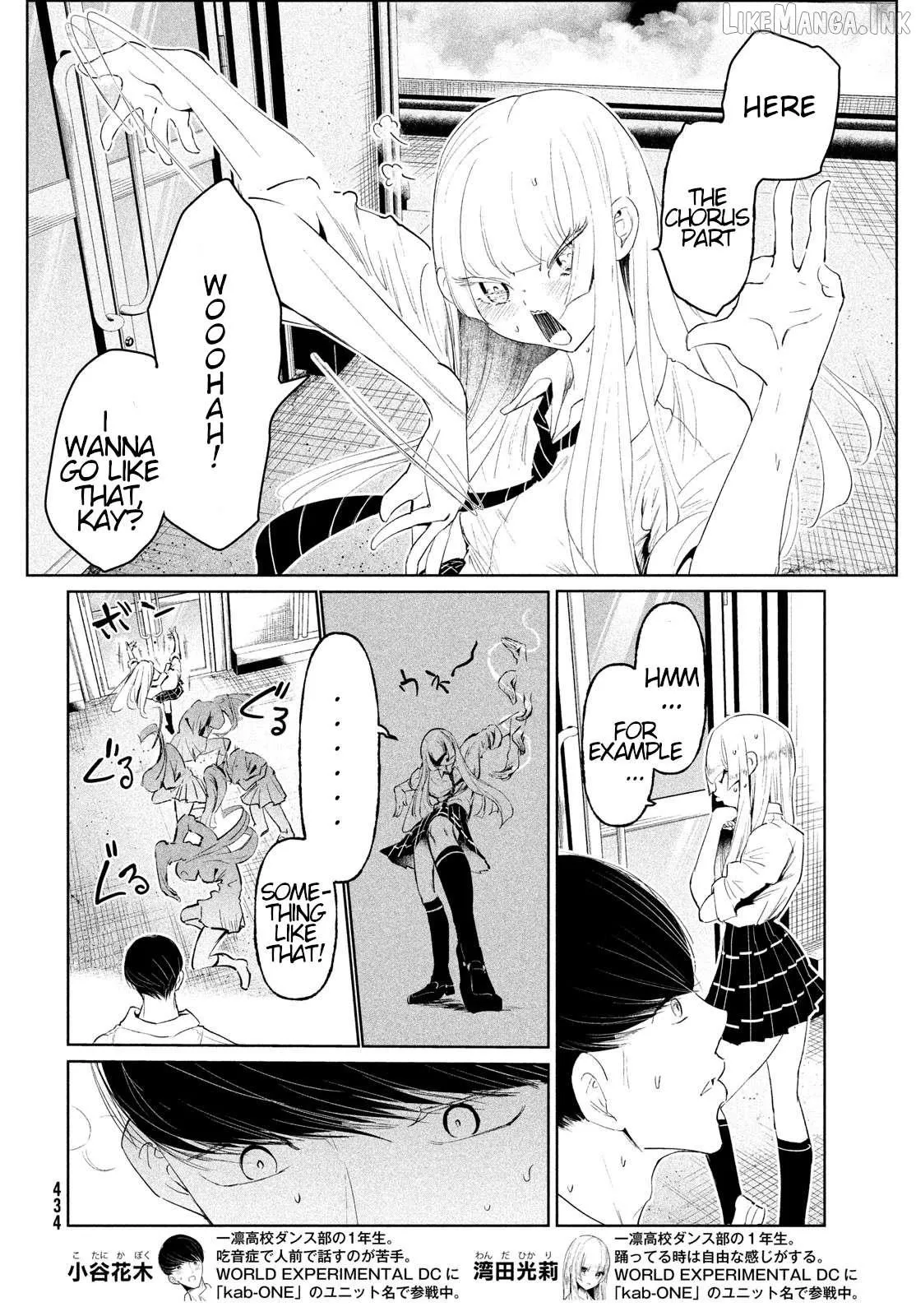 WonDance Chapter 68 page 2 - 