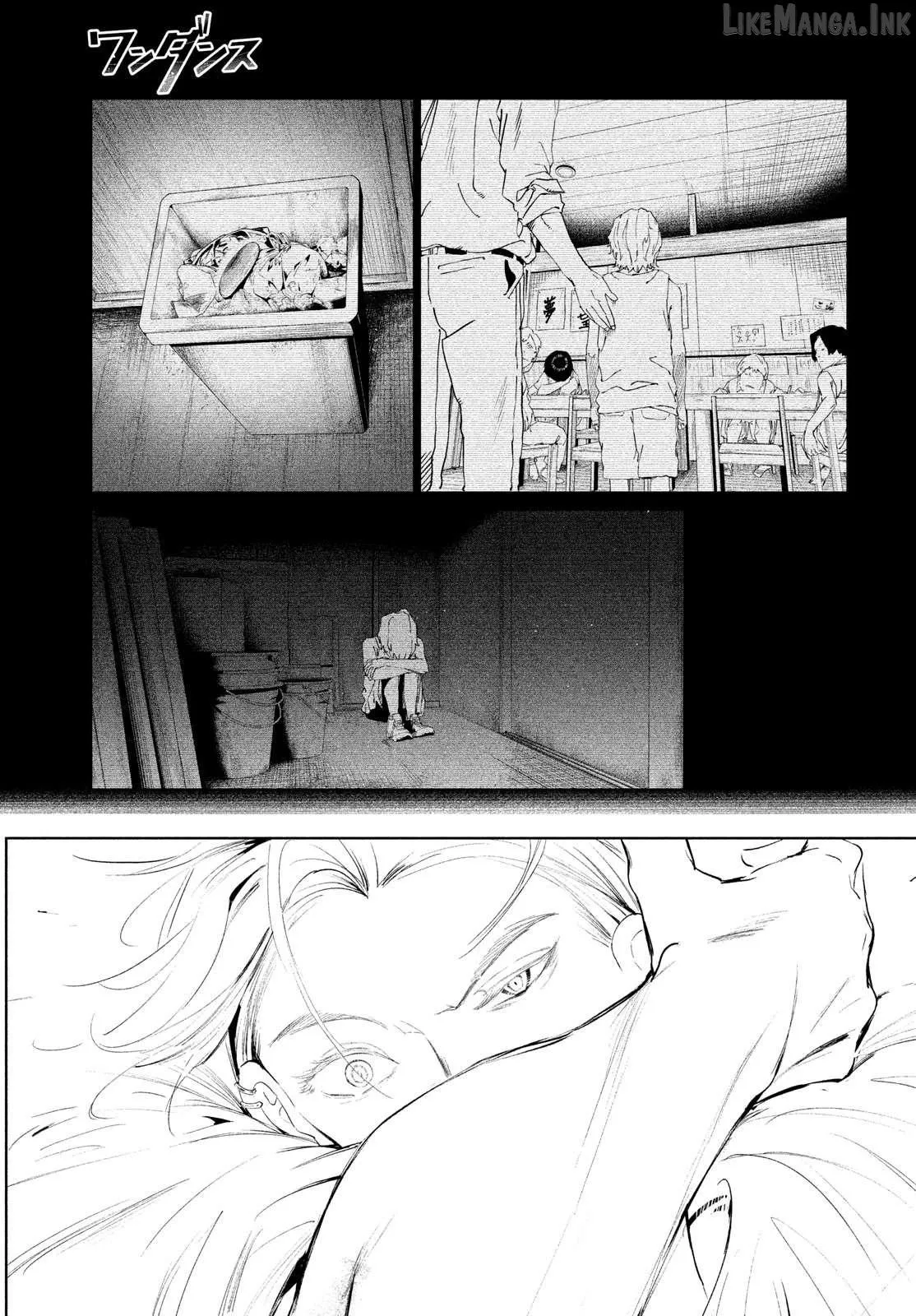 WonDance Chapter 68 page 15 - 