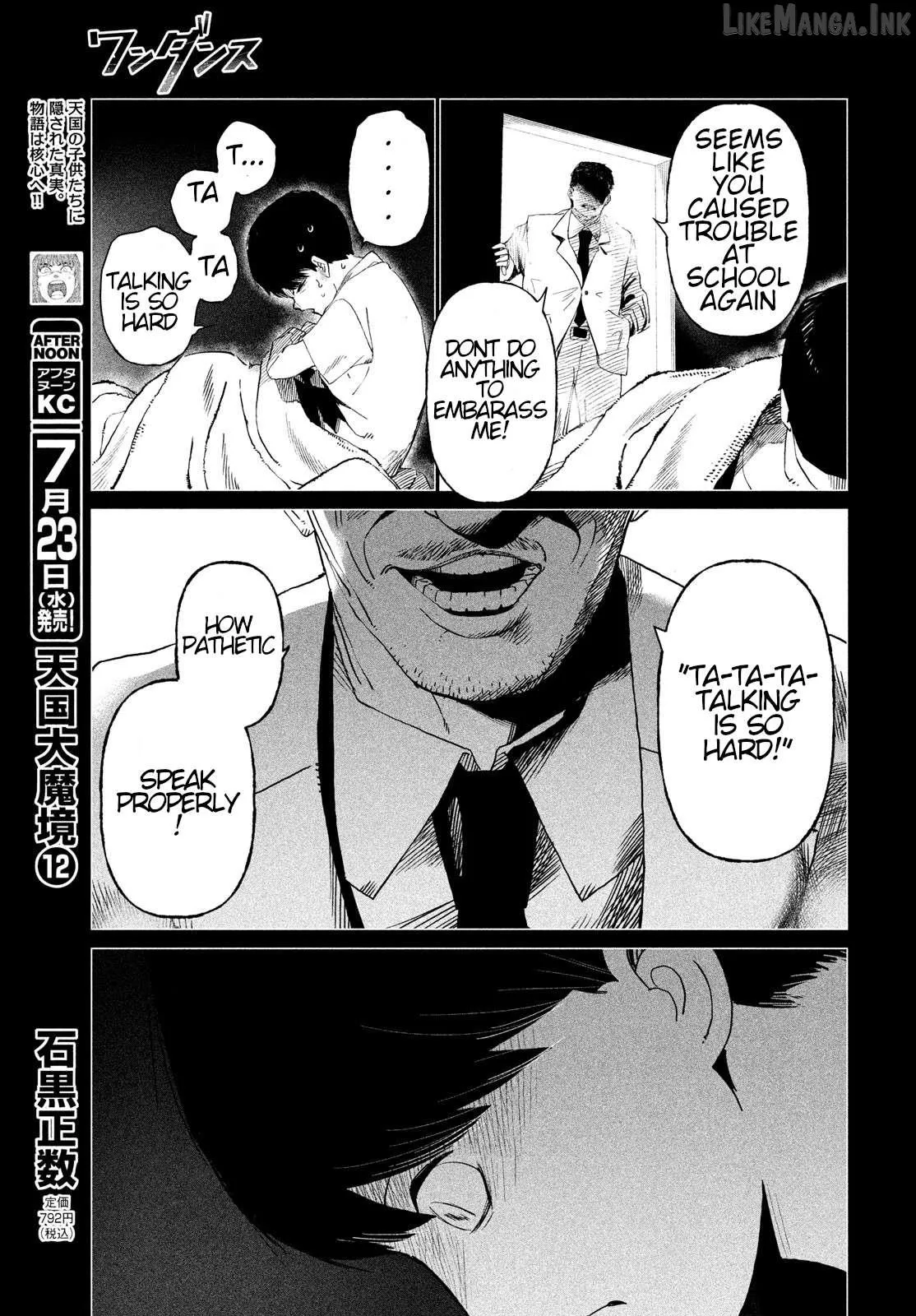 WonDance Chapter 68 page 21 - 