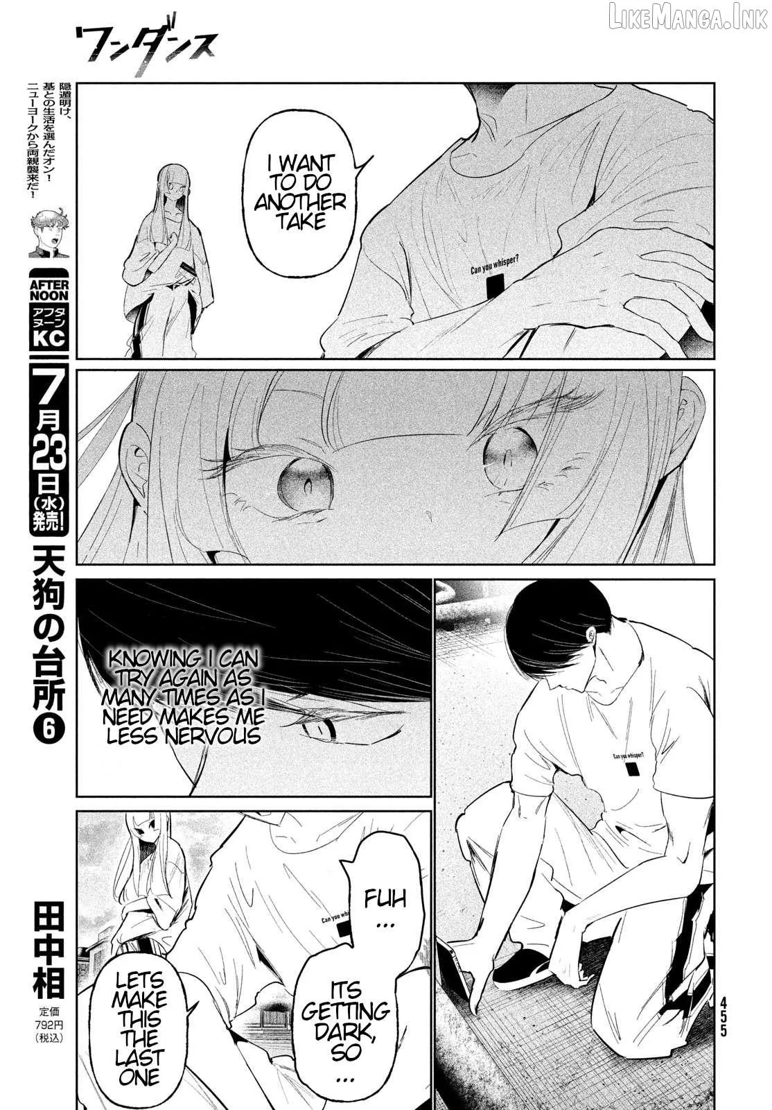 WonDance Chapter 68 page 23 - 