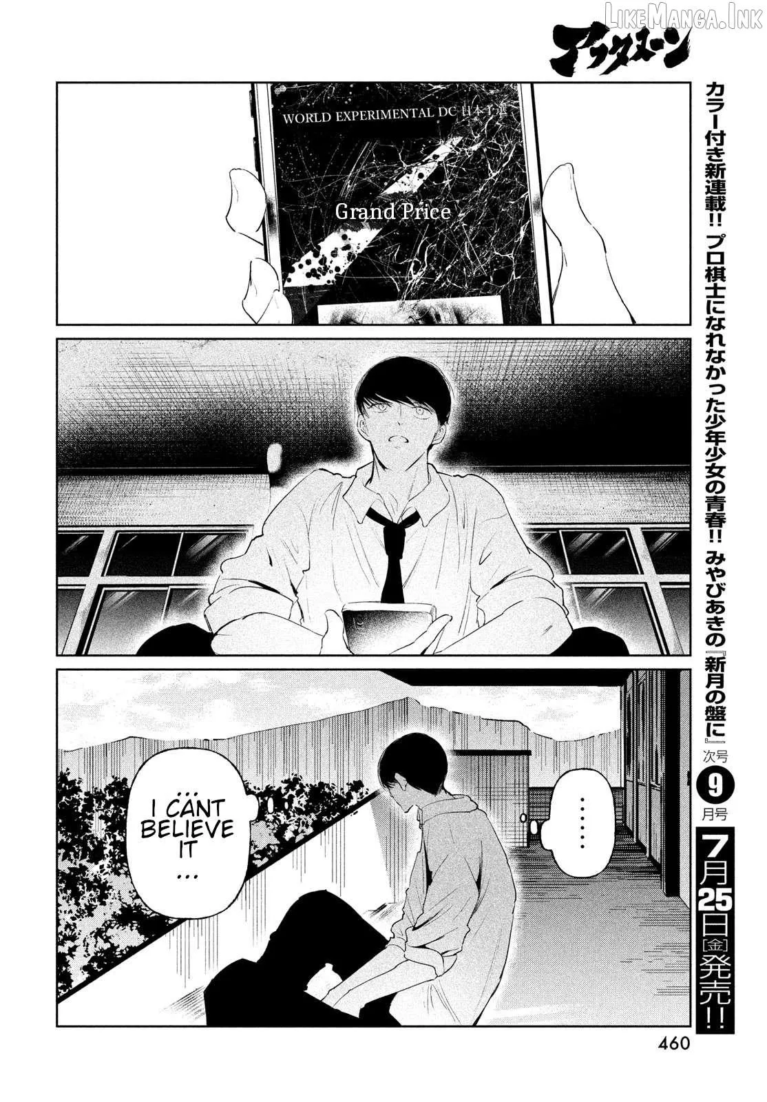 WonDance Chapter 68 page 28 - 