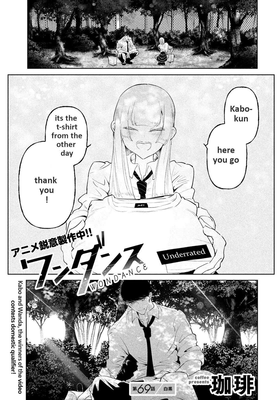 WonDance Chapter 69 page 1 - 