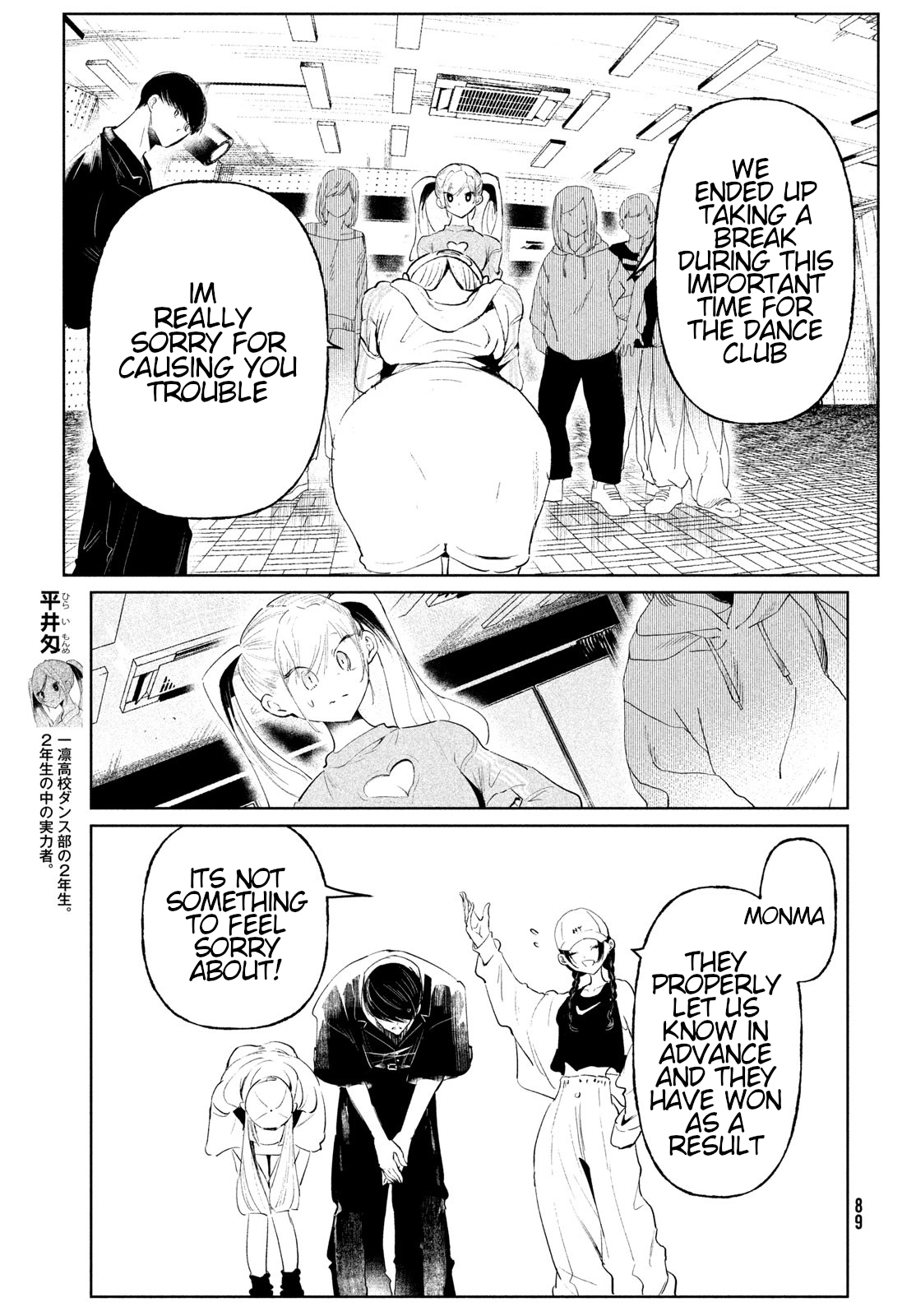 WonDance Chapter 69 page 17 - 